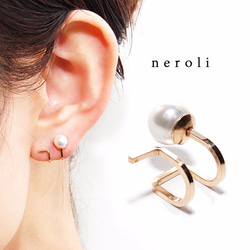 14kgfシェルパールニップイヤリング『neroli-ネロリ』 ピアス/イヤーカフ 1枚目の画像