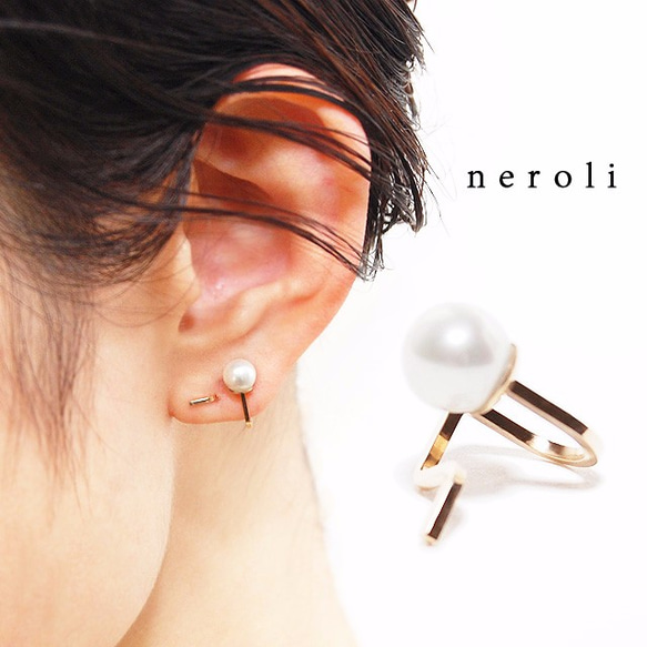 14kgfシェルパールニップピアス『neroli-ネロリ』 1枚目の画像