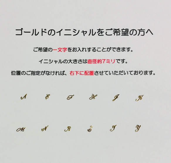 全機種対応☆イニシャル入ります♡クリスマスツリー柄オーダーメイドカバー 2枚目の画像