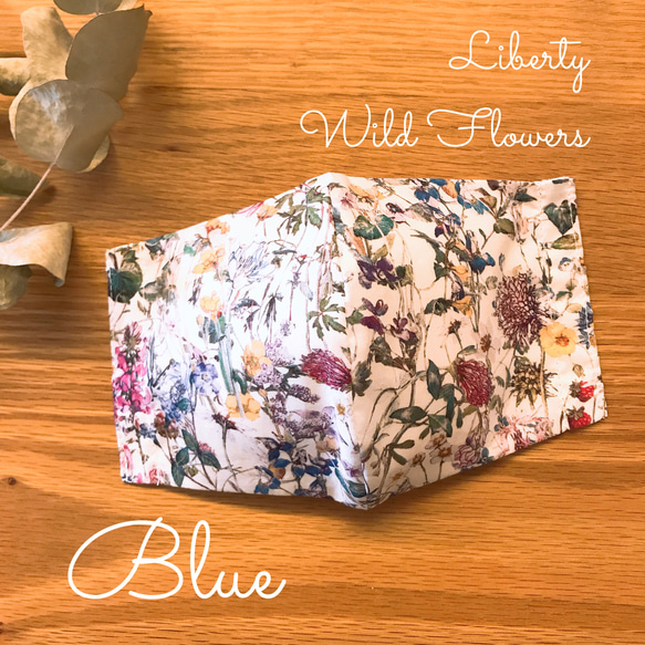 《夏日舒適》 Liberty Wild Flowers國產有機棉 立體布口罩 第3張的照片