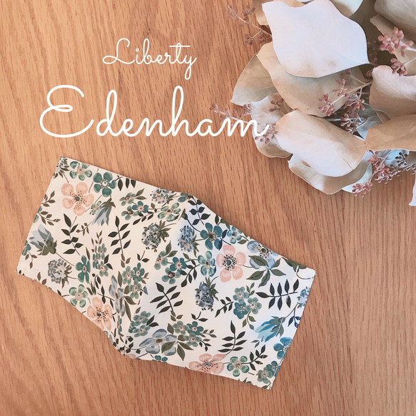 《夏天也舒服》Liberty Edenham 國產有機棉立體面膜 第1張的照片