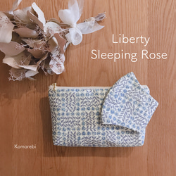 Liberty Sleeping Rose ポーチ&マスク　(ブルー) 1枚目の画像