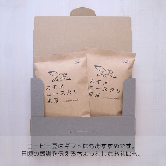 マンデリン G1『インドネシア スマトラ島』 コーヒー豆　200g【受注後焙煎】 4枚目の画像