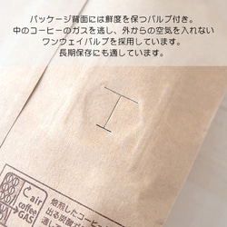 ゲイシャ『ナチュラル精製』コーヒー豆200g【受注後焙煎】 9枚目の画像