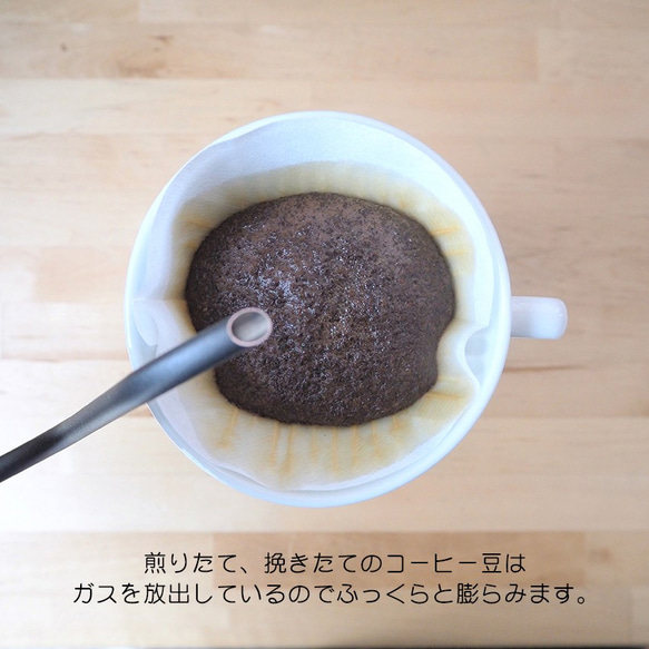 『イルガチェフェ』 コーヒー豆200g　【受注後焙煎】 8枚目の画像