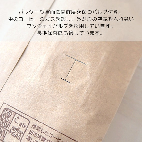 『イルガチェフェ』 コーヒー豆200g　【受注後焙煎】 6枚目の画像