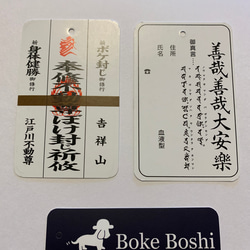 父の日へのプレゼントに！❤︎『ボケ帽子®︎』をかぶって元気になりましょう！❤︎『BokeBoshi男女兼用ハット/4色 10枚目の画像