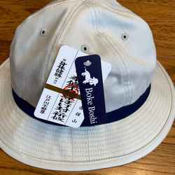 父の日へのプレゼントに！❤︎『ボケ帽子®︎』をかぶって元気になりましょう！❤︎『BokeBoshi男女兼用ハット/4色 8枚目の画像