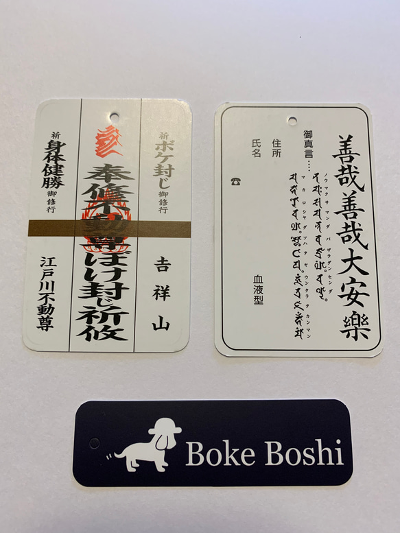 ❤︎両親へのプレゼント❤︎『ボケ帽子®︎』をかぶって元気になりましょう！❤︎BokeBoshi男女兼用2色 6枚目の画像