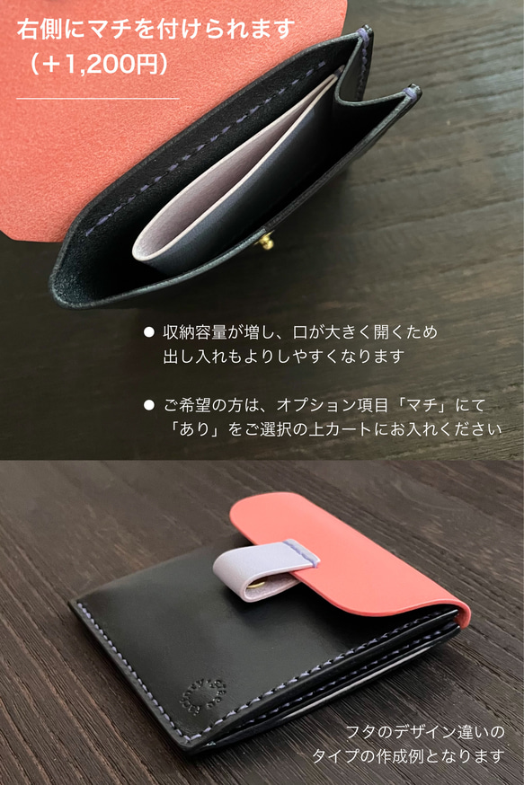 手紙のようなミニ財布andカードケース｜革色21色｜カラーオーダー〈受注製作〉 9枚目の画像