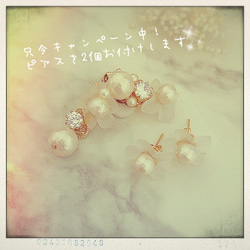 [送料無料] flower shower earcuff and pierce set 4枚目の画像