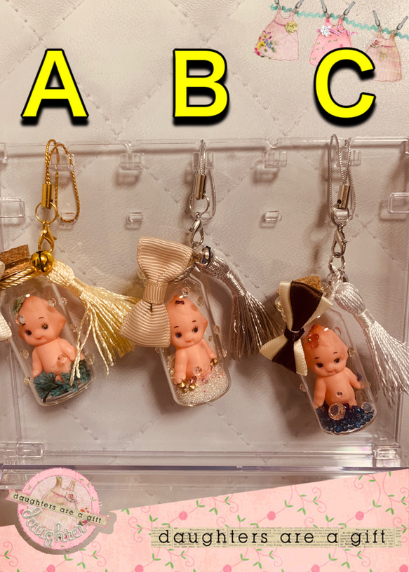 ハンドメイド キューピー ストラップ キーホルダー セリア ダイソー