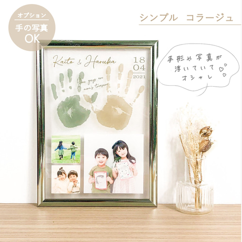 メッセージ入りシルバーフレームアート 747800104_005.jpg