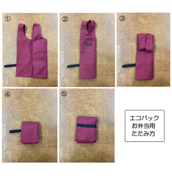 【再販】エコバック　お弁当用《ブラウン》 9枚目の画像