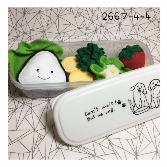 フエルトおにぎり弁当-白【266フ-4】 4枚目の画像