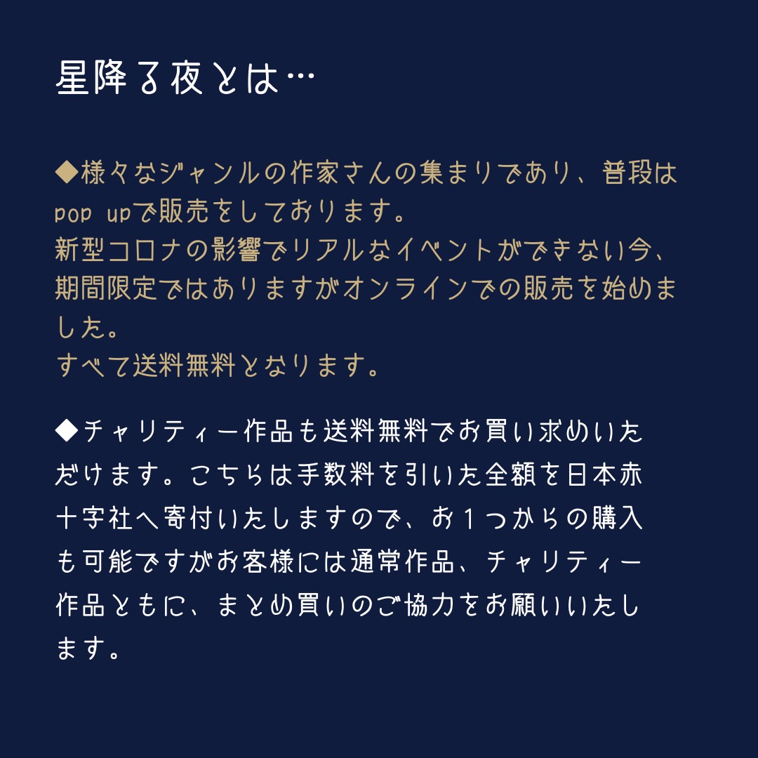 ☆お客様へ☆2021/12/15を持ちまして閉店いたしました。