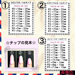 送料無料♡allジェル仕上げ＊チェック×ネイビーシンプルネイル 2枚目の画像