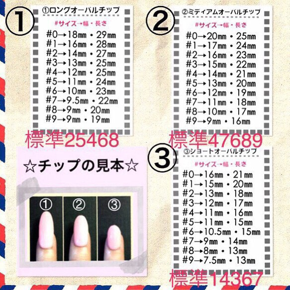 送料無料♡allジェル仕上げ＊パレット×イニシャルネイル 2枚目の画像