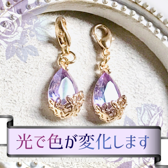 お花のマスクチャーム2個セットハンドメイド