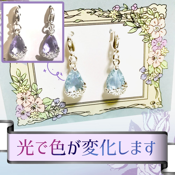 お花のマスクチャーム2個セットハンドメイド 【公式通販】