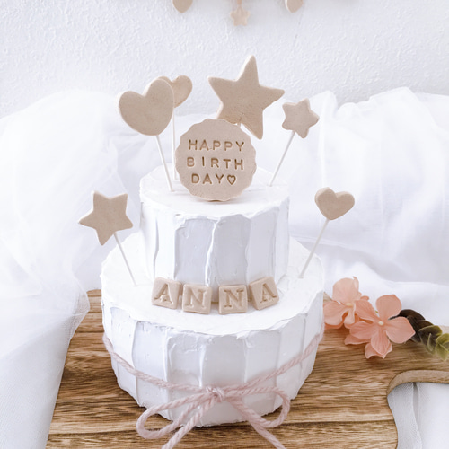 クレイケーキ♪ ナチュラル シンプル ケーキトッパー☆ケーキ クレイケーキ♪ ナチュラル シンプル ケーキトッパー☆ケーキ