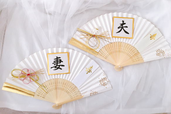 扇子プロップス☆前撮りアイテム 結婚式 和装 和婚 その他オーダー