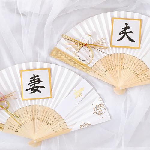扇子プロップス☆前撮りアイテム 結婚式 和装 和婚 その他オーダー