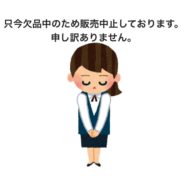 欠品中のため販売中止しております。☆ぜんそくですマーク☆ 名刺入れ 