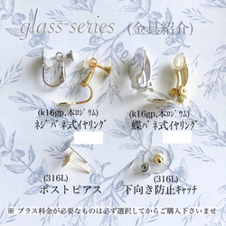 【再販】glass drop mimosa flower clear mint Earrings 9枚目の画像