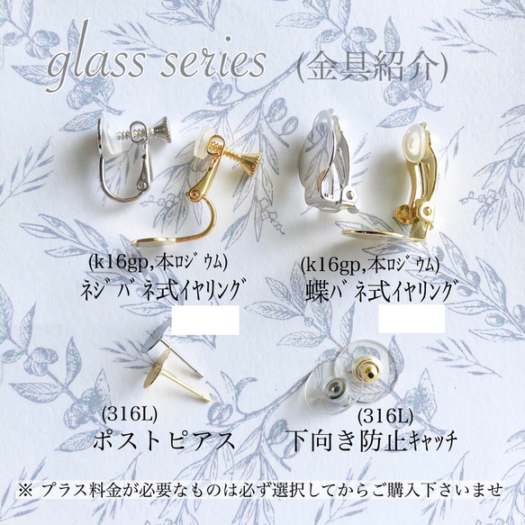 glass oval nuance by color Earrings ⑤ 6枚目の画像