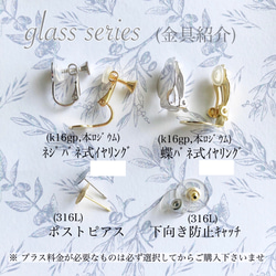 【特集掲載】glass oval giraffe gold Earrings 9枚目の画像