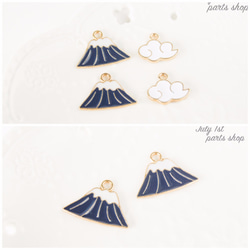 雲 チャーム のおすすめ人気通販｜Creema(クリーマ) 国内最大の  