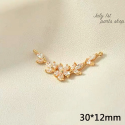 【1個入】ライストーン の花　パーツ　ネックレス　銅メッキ18K 高品質　丸カン2つ　P0101 2枚目の画像