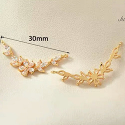 【1個入】ライストーン の花　パーツ　ネックレス　銅メッキ18K 高品質　丸カン2つ　P0101 4枚目の画像