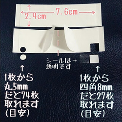 2枚「貼るピアス医療用テープ」♪セルフカット用 2枚目の画像