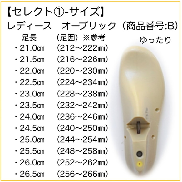 《B》オーダーメイドの革靴 毎日履きたい心地良さ 自分好みに選べる楽しさ　サボサンダルSB-1 8枚目の画像