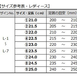 blue-bee 着物 リメイク シューズ　編み上げ ブーツ【レディース】L-5 6枚目の画像