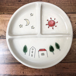 お家と月とお日様のプレート皿 1枚目の画像