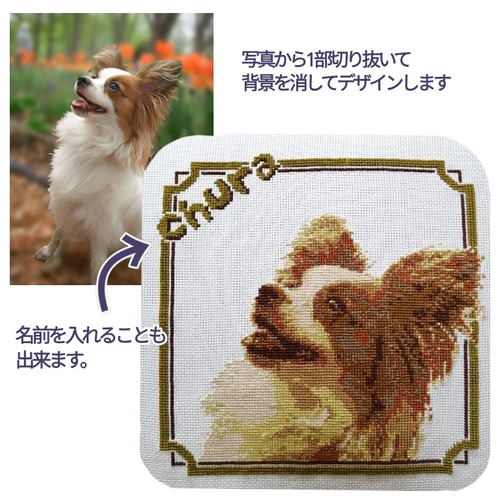 ペットのクロスステッチ刺繍（完成品）写真から制作するオーダーメイド