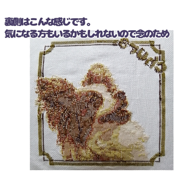 ペットのクロスステッチ刺繍（完成品）写真から制作するオーダーメイド。世界に一つだけのクロスステッチです。送料無料。 6枚目の画像