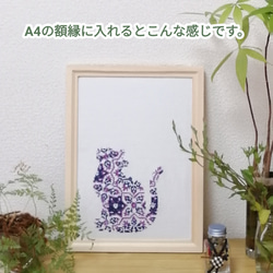 クロスステッチ完成品*ネコ花もよう*見上げる。 6枚目の画像