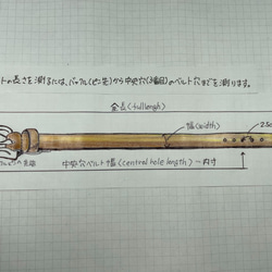 レザーベルト 牛革（国産）黒色 幅2cm 全長97cm サイズ80 真鍮バックル馬蹄型 総手縫い かわいい 9枚目の画像