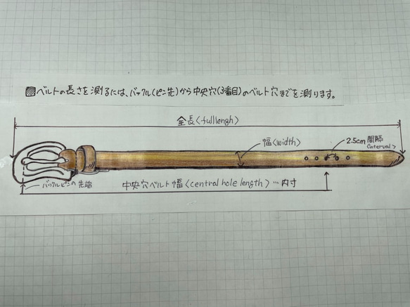 レザーベルト 牛革（国産）黒色 幅2cm 全長97cm サイズ80 真鍮バックル馬蹄型 総手縫い かわいい 9枚目の画像