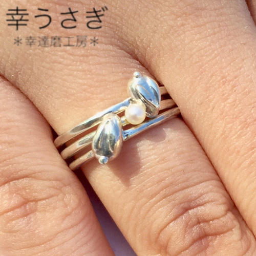 マメ幸うさぎリング 横 （sv925） 指輪・リング 幸うさぎ 通販