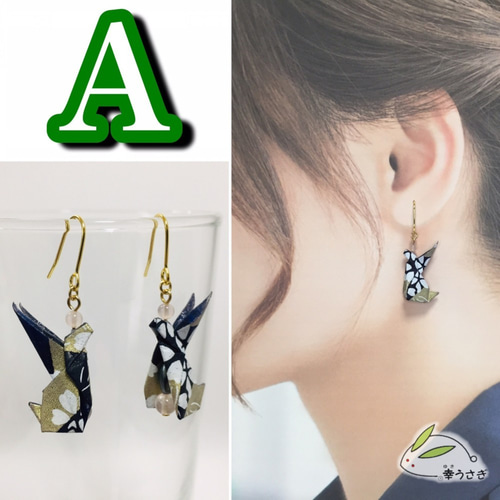 ☆453❤️うさぎ天然石水晶桜ピアス和柄イヤリングパワーストーン