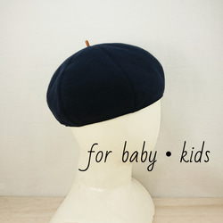 ＊baby・kids＊Wool blend knit beret   navy 1枚目の画像