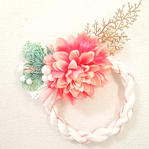 しめ縄リースピンク系ダリア