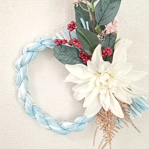 和モダンしめ縄 水色MIX ダリア お正月飾り リース しめ縄・しめ飾り