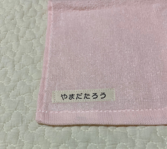 30×30センチ　選べる5枚セット　動物　ミニタオル　ハンカチ　おしぼり　お食事タオル　保育園　入園グッズ 6枚目の画像