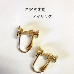 再×30＊flower flower earring* 5枚目の画像